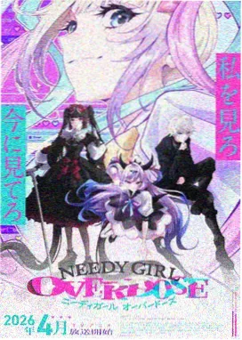 新番动漫 魔法少女